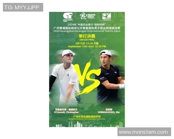 广州网球队比赛经验分享：从赛场到训练的成长之路