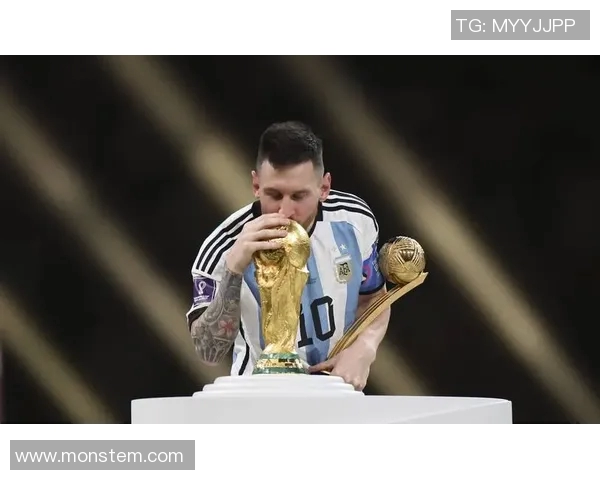 梅西引领阿根廷国家队辉煌历程 助力夺取世界杯与美洲杯双冠荣耀