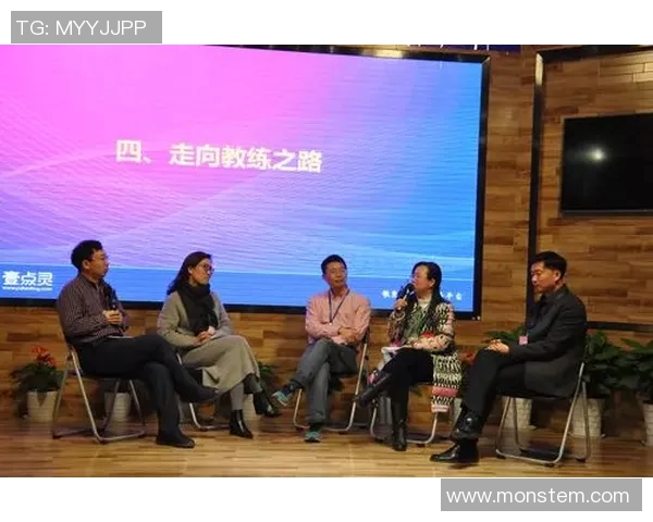 以教练为核心的训练方法创新与实践探索之路