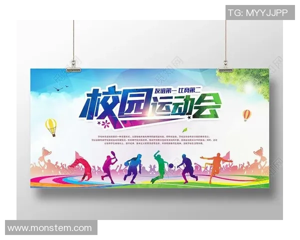 竞技体育与体育专业发展融合路径探析以体育院校为例 竞技体育与体育专业发展融合路径探析以体育院校为例