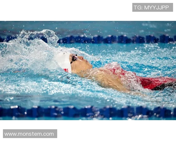 仰泳比赛前的心理调适与自信培养策略分析